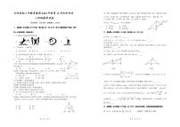 重庆市云阳县第二初级中学教育集团2024-2025学年八年级上学期12月定时作业数学试题