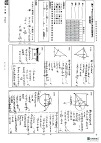 福建省厦门市第一中学2024-2025学年九年级上学期12月月考数学试题答案