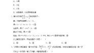 数学八年级上册第十五章 分式15.3 分式方程课时训练