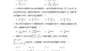 北京课改版八年级上册10.5 可化为一元一次方程的分式方程及其应用课后复习题