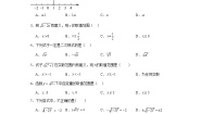 初中数学北京课改版八年级上册11.5 二次根式及其性质同步测试题