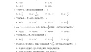 初中北京课改版19.5 反比例函数同步训练题