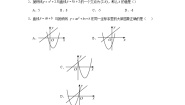 初中数学北京课改版九年级上册第十九章  二次函数和反比例函数19.5 反比例函数随堂练习题