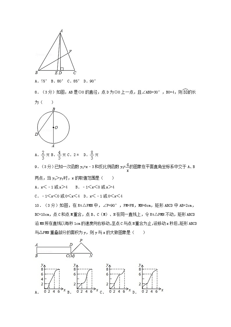 湖北省黄石市2024年中考数学模拟汇编试题(含解析)第2页