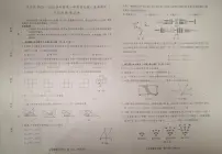 吉林省长春市长春汽车经济技术开发区2024-2025学年七年级上学期12月期末数学试题