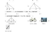 人教版数学八上同步单元讲练测第11单元02基础练（2份，原卷版+解析版）