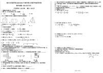 江苏省泰州市靖江市实验学校2024-2025学年七年级上学期12月月考数学试题