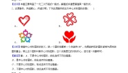 初中数学人教版（2024）九年级上册22.1.1 二次函数巩固练习