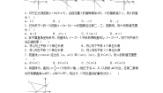 人教版（2024）19.2.2 一次函数课后测评