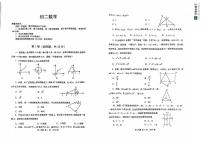 山东省威海市乳山市(五四制)2024-2025学年七年级上学期期末考试数学试题