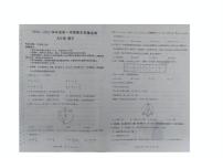 内蒙古自治区赤峰市翁牛特旗2024-2025学年九年级上学期1月期末数学试题