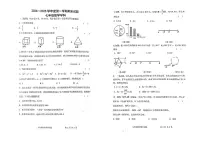 陕西省西安市爱知中学2024-2025学年七年级上学期期末考试数学试卷