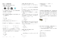 九年级上学期期末数学试卷