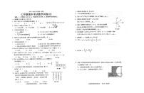 广东省汕头市潮南区陈店实验学校2024-2025学年七年级上学期1月期末数学试题