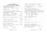 广东省汕头市潮南区司马公办学校2024-2025学年七年级上学期1月期末考试数学试题