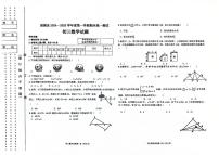 黑龙江省绥化市绥棱县2024-2025学年八年级上学期1月期末数学试题