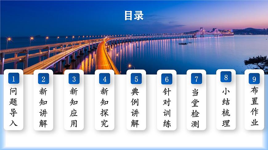 8.3 實數(shù)及其簡單運算（第1課時 實數(shù)概念）（教學(xué)課件）第3頁