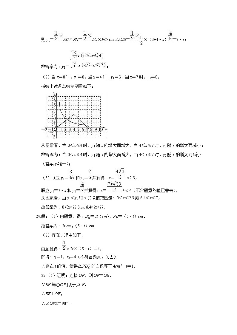 参考答案第3页