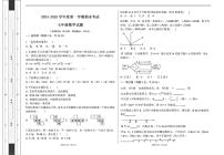 黑龙江省绥化市明水县2024-2025学年七年级上学期1月期末数学试题