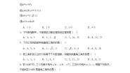 初中数学17.2 勾股定理的逆定理巩固练习