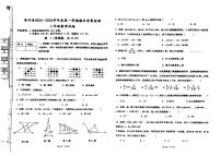河北省廊坊市香河县2024-2025学年八年级上学期1月期末考试数学试题