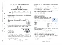 山西省太原市2024-2025学年八年级上学期期末数学试卷