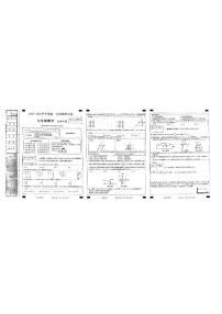 安徽省区宿州市第九中学2024-2025学年九年级上学期1月期末数学试题
