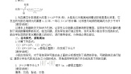 北师大版（2024）七年级下册（2024）1 幂的乘除教案