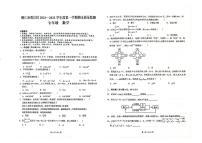 贵州省铜仁市碧江区2024-2025学年上学期期末考试七年级 数学测试题(PDF版)