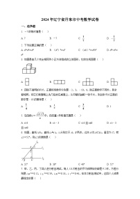 2024年辽宁省丹东市中考数学模拟试卷(原卷版)
