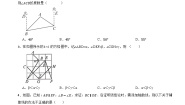 初中数学北师大版（2024）七年级下册（2024）3 平行线的性质同步训练题