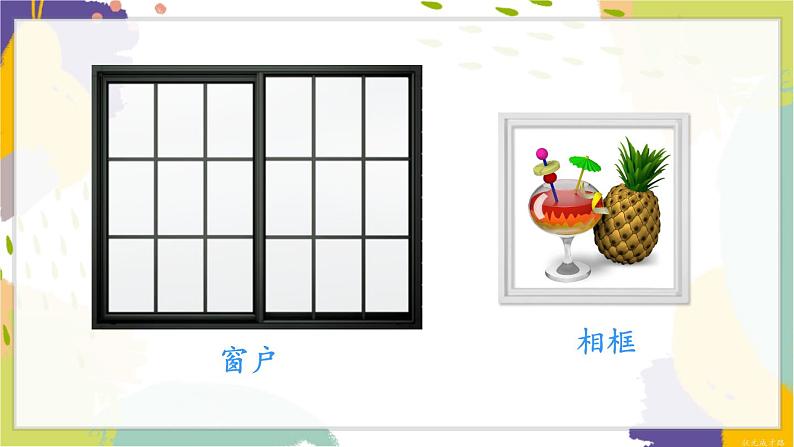 泸科版(2024)数学七年级下册 10.1 第2课时 垂线及其性质、画法 PPT课件第3页