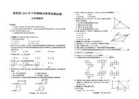 湖南省衡阳市衡阳县2024-2025学年七年级上学期期末考试数学试题
