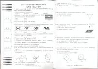 江西省南昌市2024-2025学年九年级上学期1月期末考试数学试题