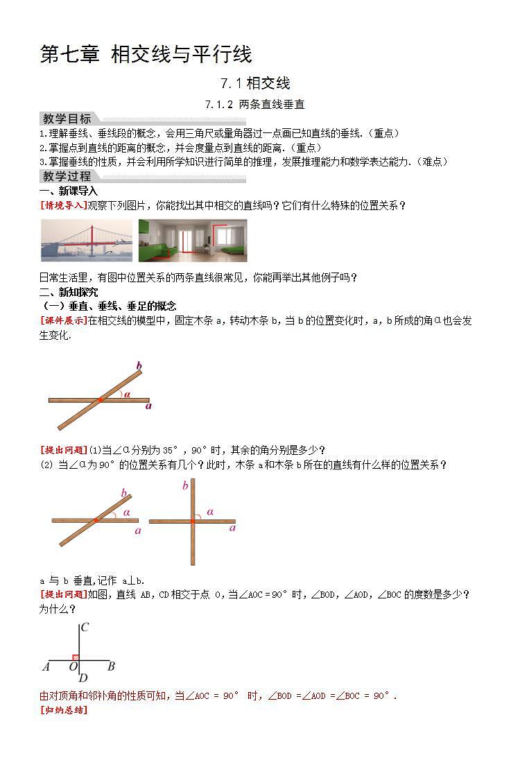 16686013第1页
