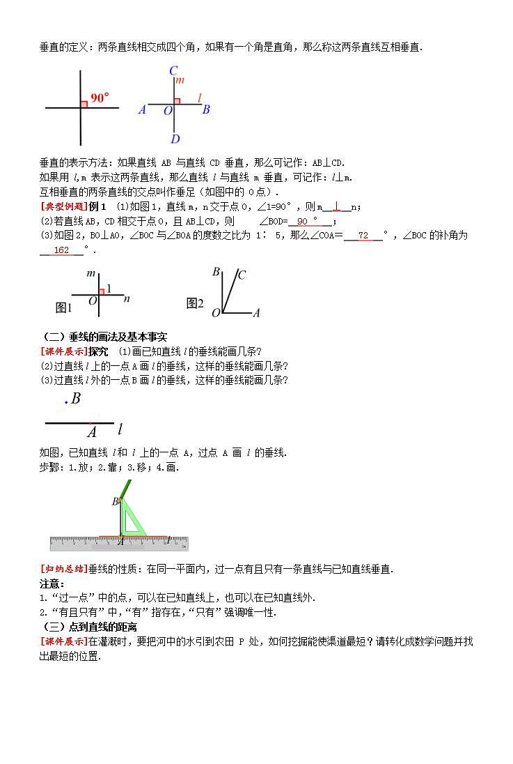16686013第2页
