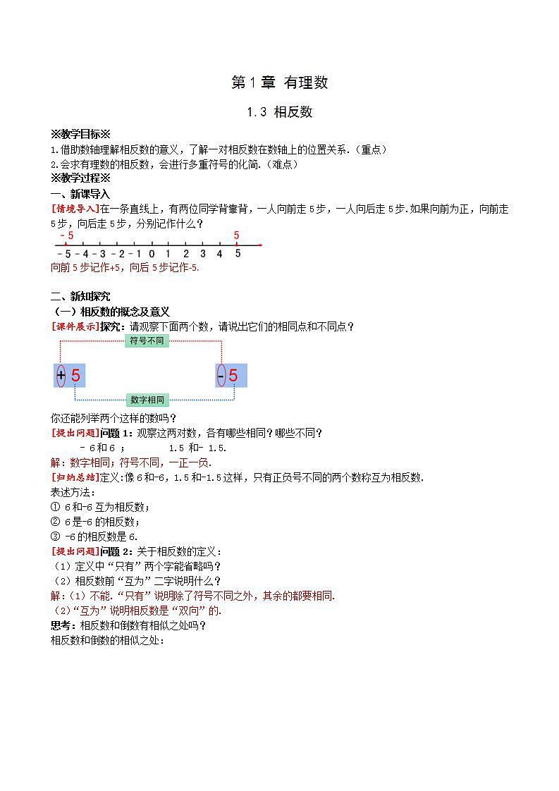 16686069第1页