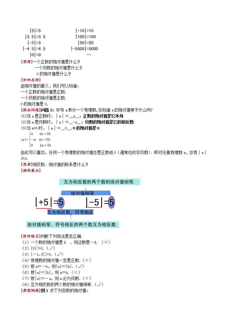 16686070第2页