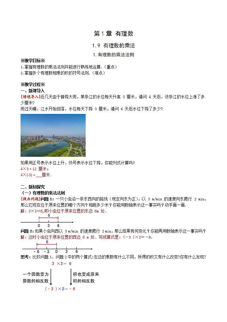 16686073第1页