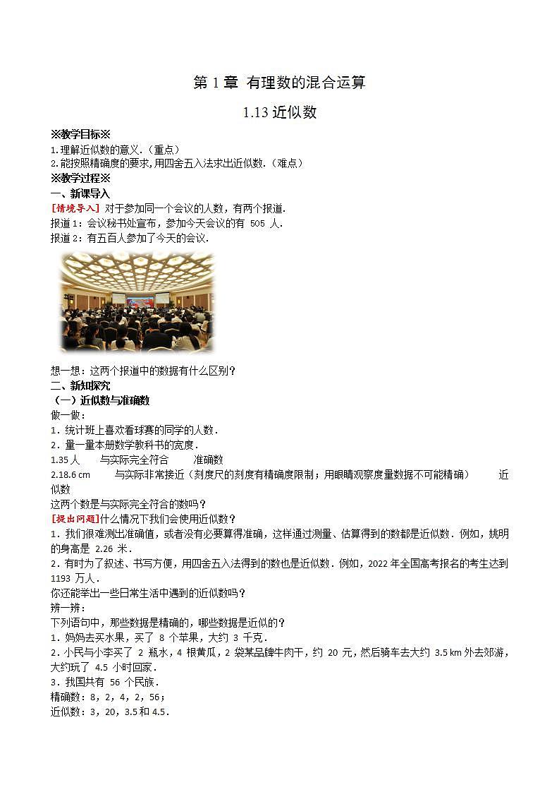 16686077第1页
