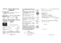 黔东南州2024—2025学年度第一学期期末文化水平测试八年级数学试卷及答案
