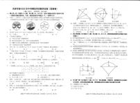 湖北黄冈2024-2025学年九年级下学期开学数学试题+答案