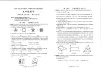 江苏泰州靖江2025年九年级上学期1月期末考试数学试题（含答案）