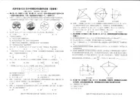 湖北黄冈2024-2025学年九年级下学期开学数学试题+答案