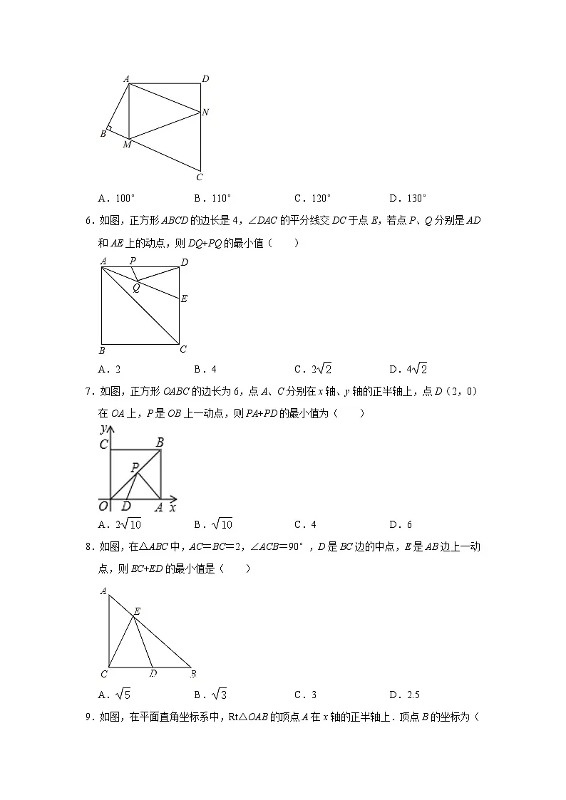 江苏省苏州市吴江青云实验中学2024-2025苏科版八下数学第2周阶段性训练【含答案】第2页