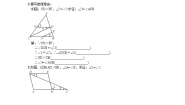 初中人教版（2024）第五章 相交线与平行线5.3 平行线的性质5.3.1 平行线的性质课后测评
