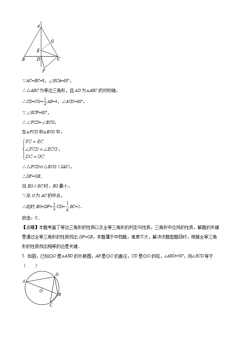 九年级上学期期末数学试题 (49)第3页