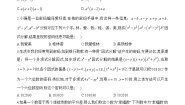 北师大版（2024）八年级下册1 因式分解单元测试练习