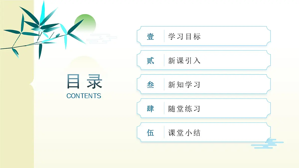 27.1.3 圆周角 课件-2024-2025学年华东师大版数学九年级下册第2页