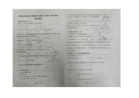 贵州省毕节梁才学校2024-2025学年八年级下学期3月检测数学试题